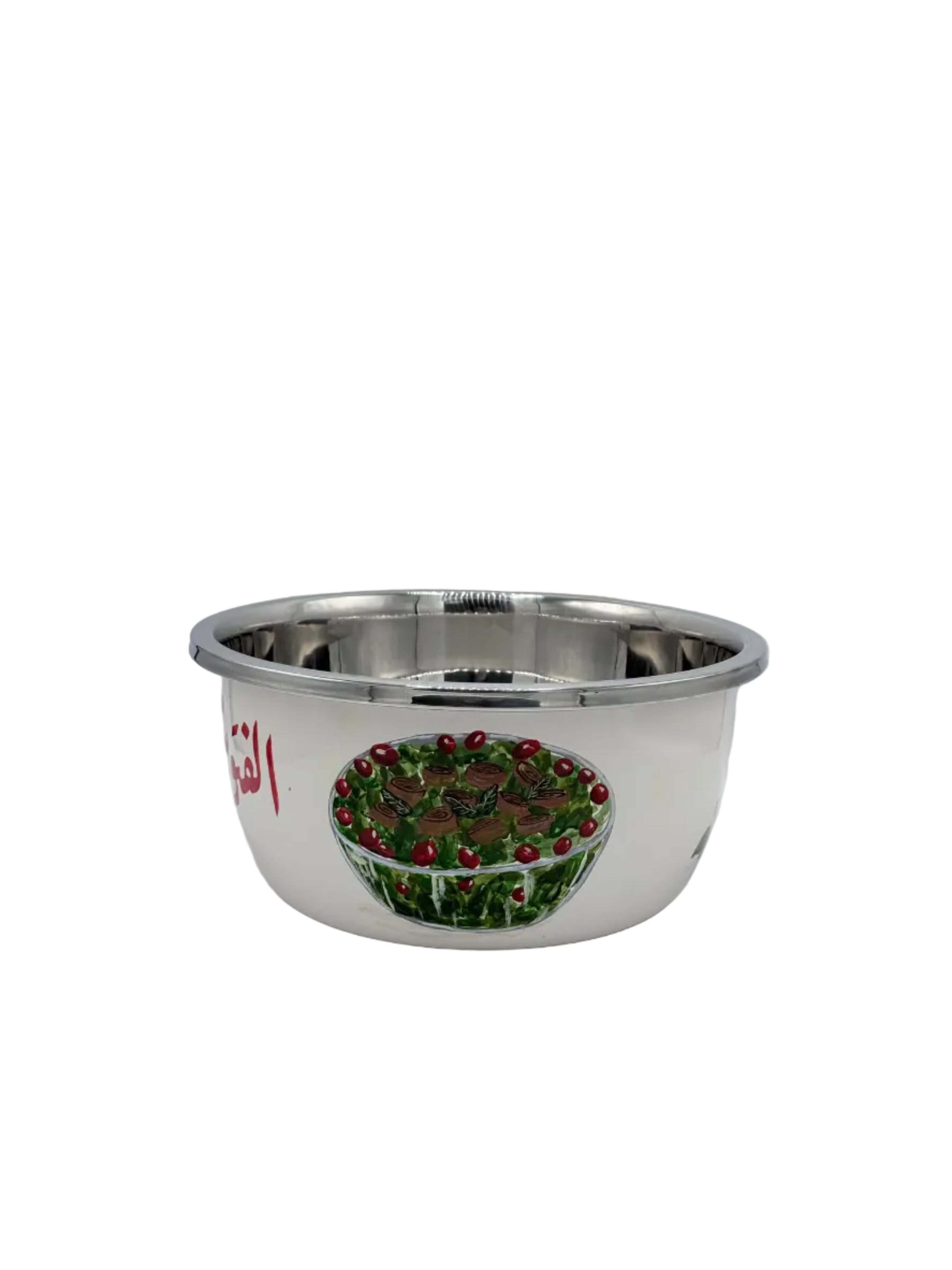 Fattouch serving bowl