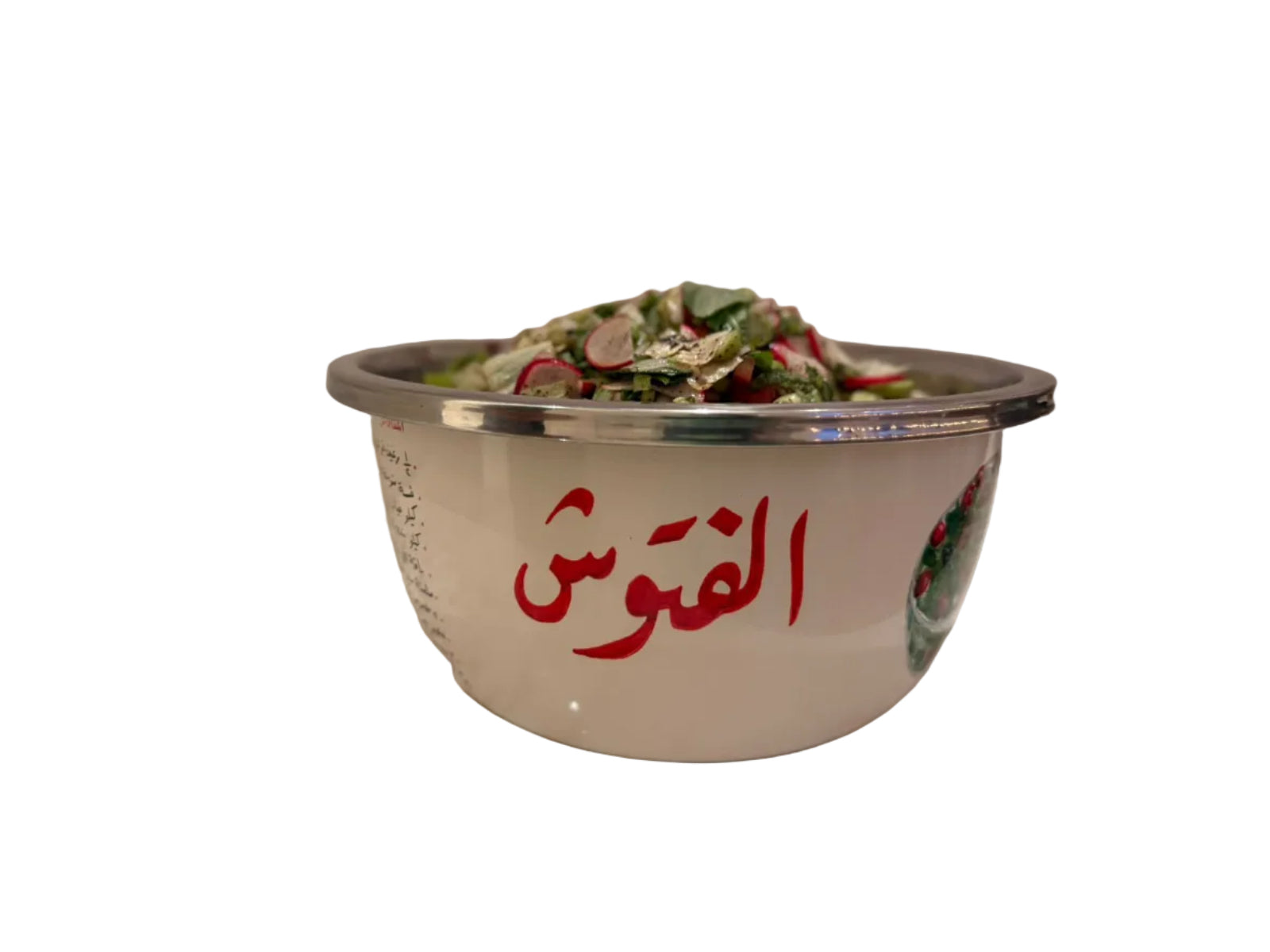 Fattouch serving  bowl