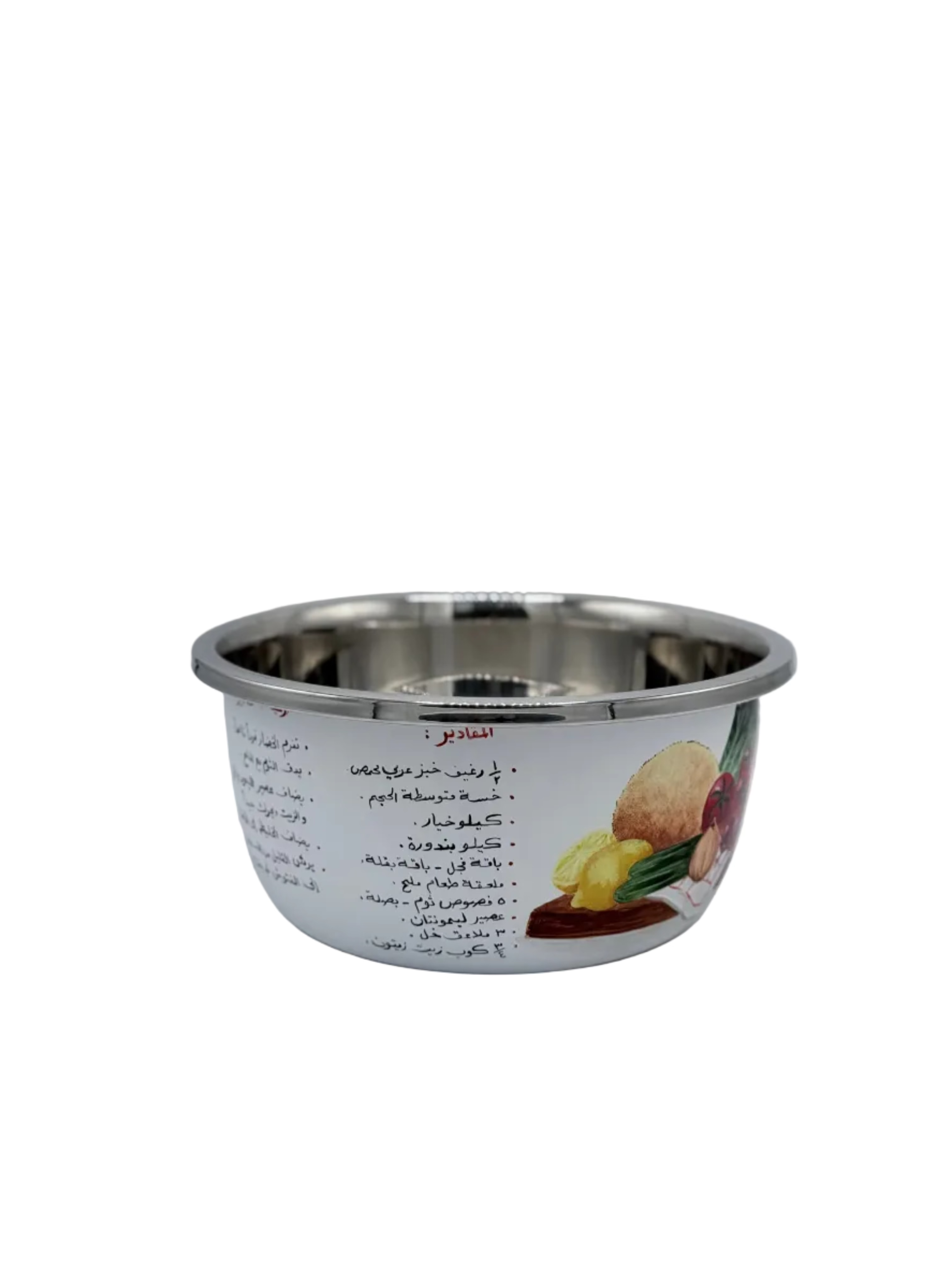 Taboule  serving bowl