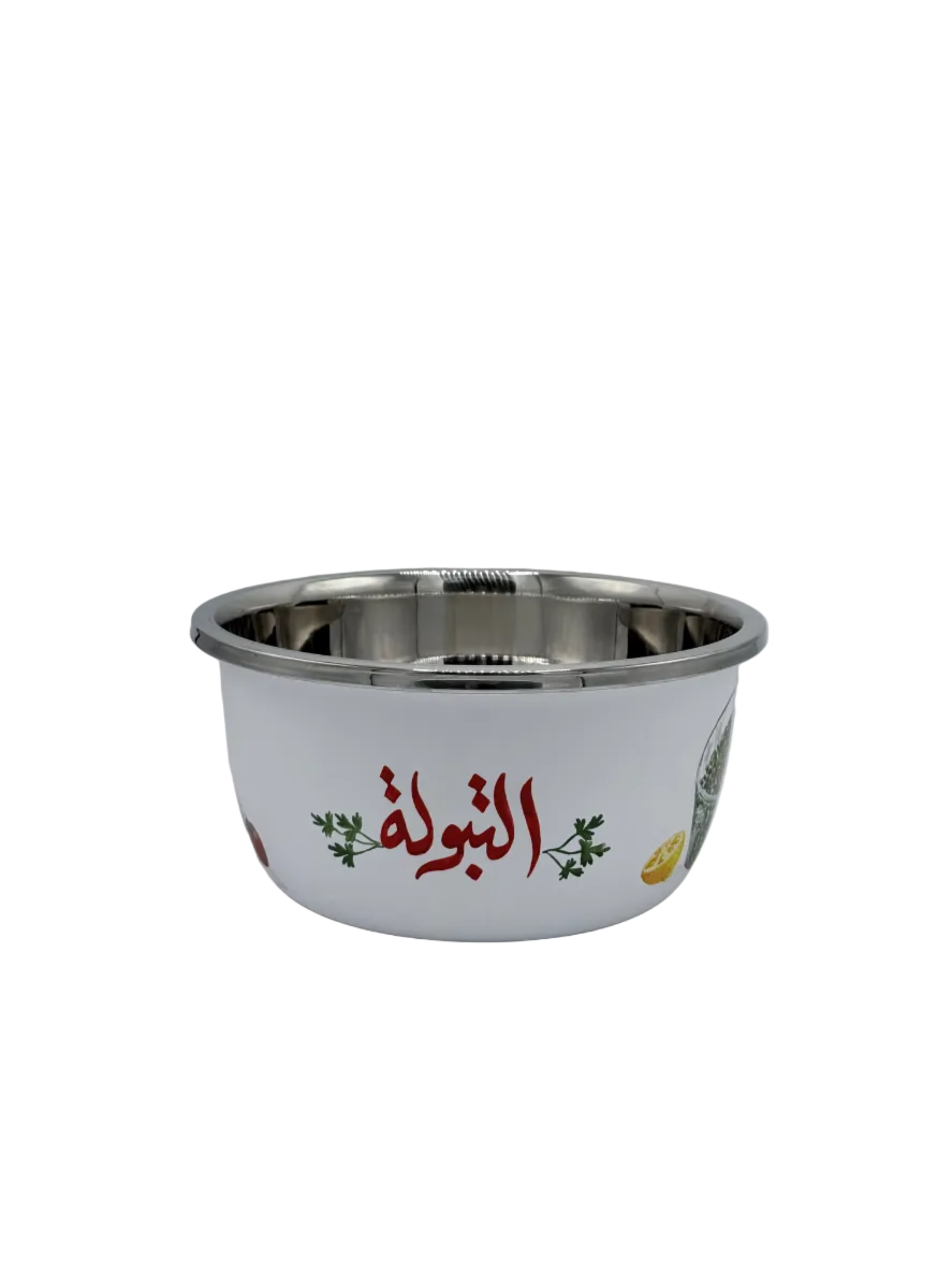 Taboule  serving bowl