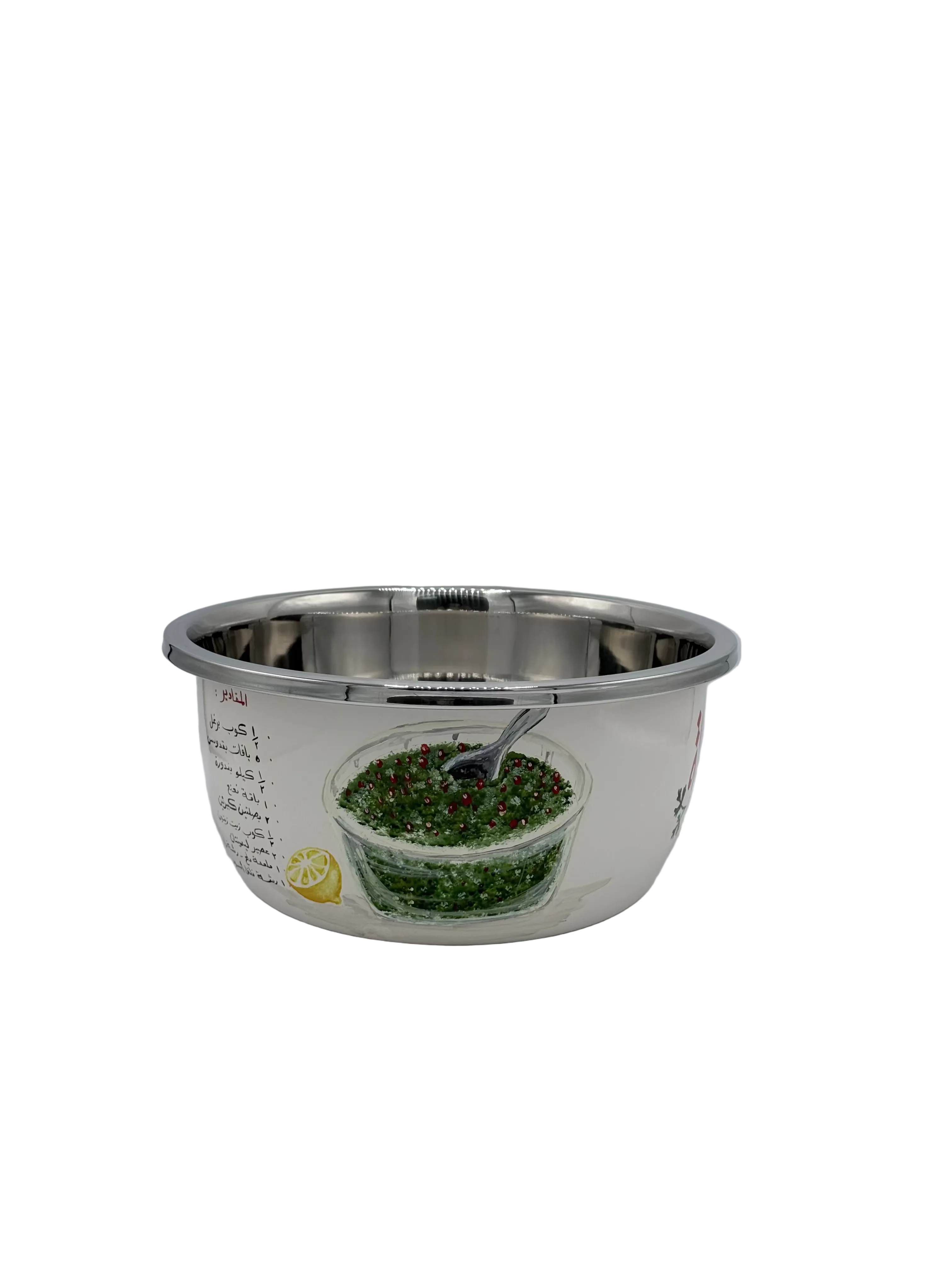 Taboule  serving bowl
